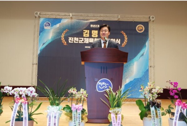 2일 오후 3시 진천화랑관에서 민선 2기 김명식 회장이 취임사를 하고 있다.