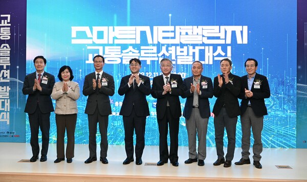  11일 진천군은 충북혁신도시 맹동혁신도서관에서 스마트시티 챌린지 교통솔루션의 성공적 추진을 위한 발대식을 열었다.