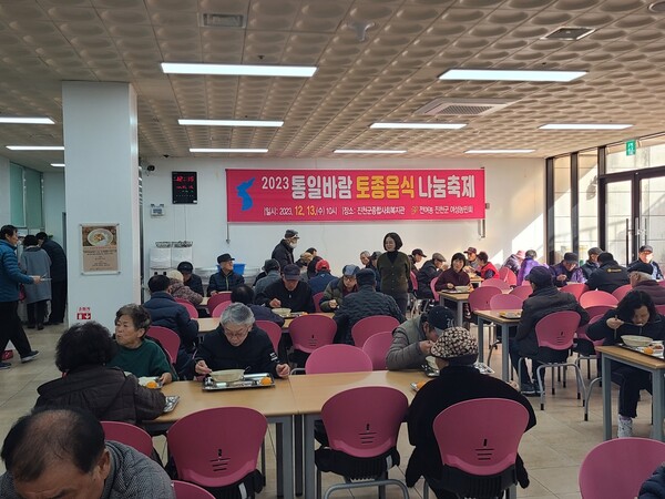 진천군여성농민회는 13일 진천군노인복지관 경로식당에서 지역 어르신 350여명에게 무료 떡국 나눔 행사를 실시했다.