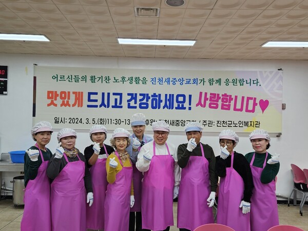 진천새중앙교회는 5일 진천군노인복지관의 경로식당에서 지역 어르신 350여명에게 떡과 점심을 대접하는 무료급식 행사를 실시했다.