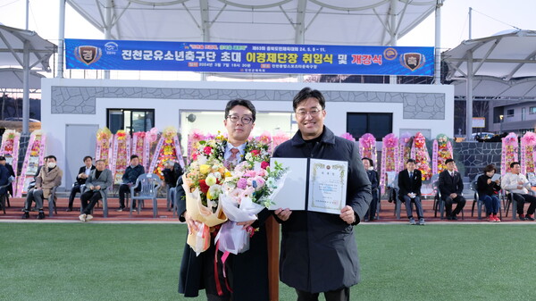 (사진)김명식 진천군체육회장(사진 우측)과 이경제 초대 단장이 위촉식 후 기념촬영을 하고 있다.
